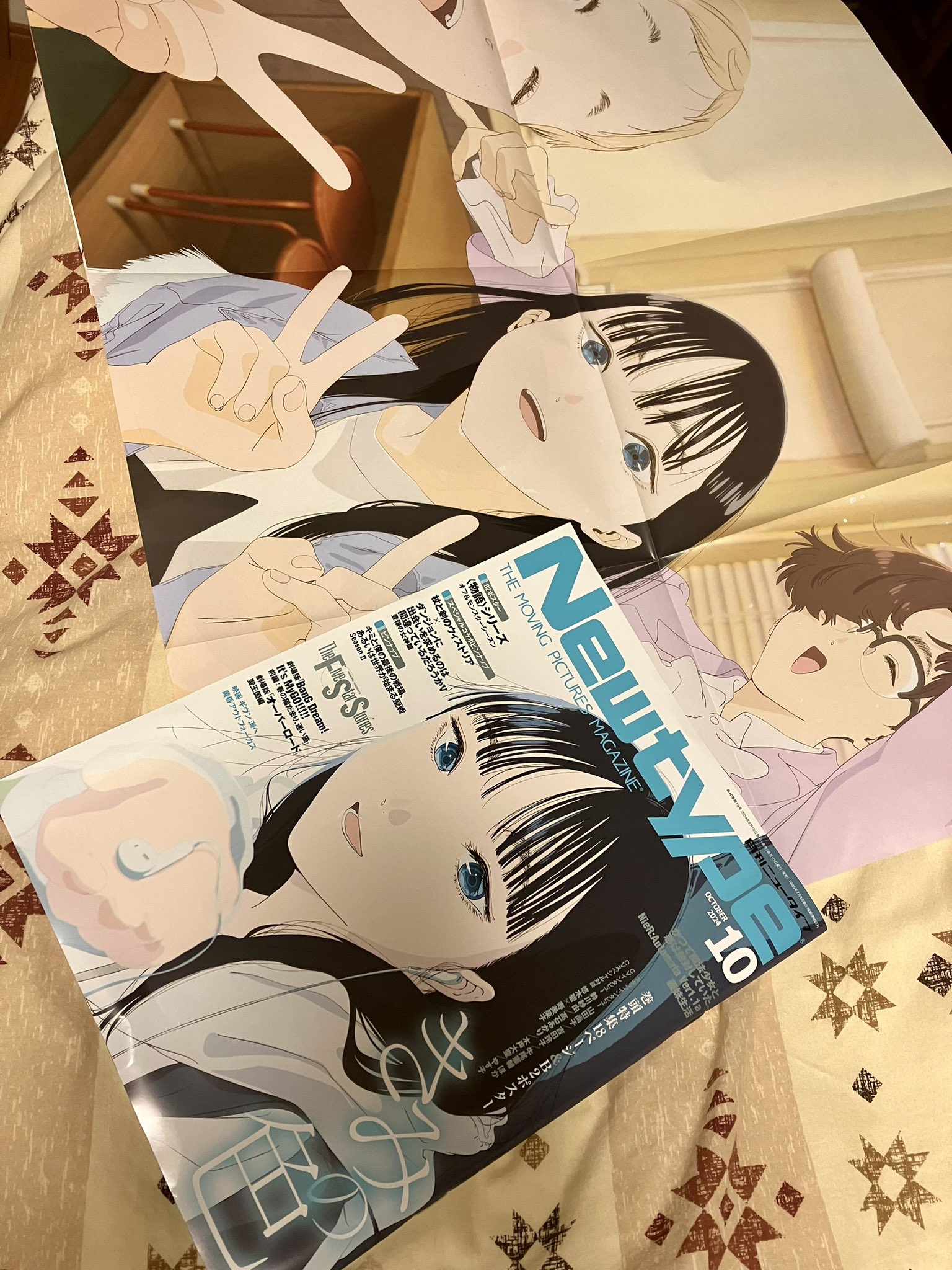 きみの色　映画　B2ポスター　当選品 楽天ブックス:『きみの色』Blu-ray＆DVD 2025年2月26日発売