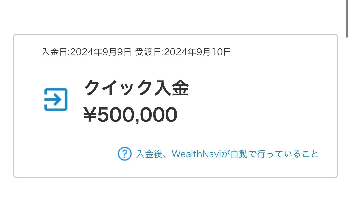 wan_index's tweet photo. ウェルスナビもこんな感じで減ってますなぁ。
なんかダイヤモンドヘッドみたいな？😇
まあこういう時は頭使わず入金ですよ。
そのうち勝手に増え始めるんじゃないかな😊 https://t.co/xyFB8bfIpV