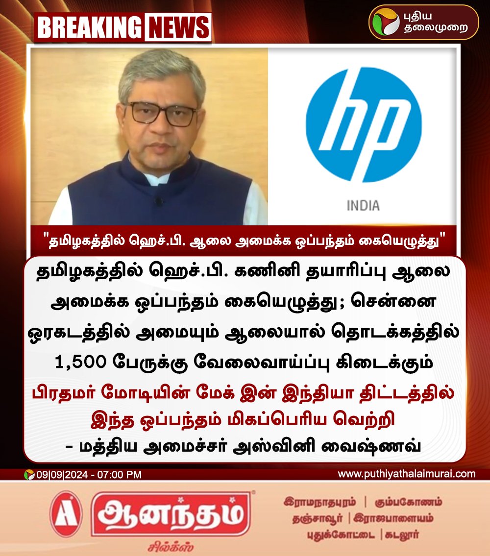 Agmarksanghi's tweet image. திராவிட ஸ்டிக்கர் மாடல் திமுக உபிஸ் ஸ்டிக்கர் ரெடி பண்ணி வச்சுக்கோங்க😅😂

#Resign_AnbilMahesh |#Resign_Stalin #annamalai |#DMKFailsTN |#DMKFails