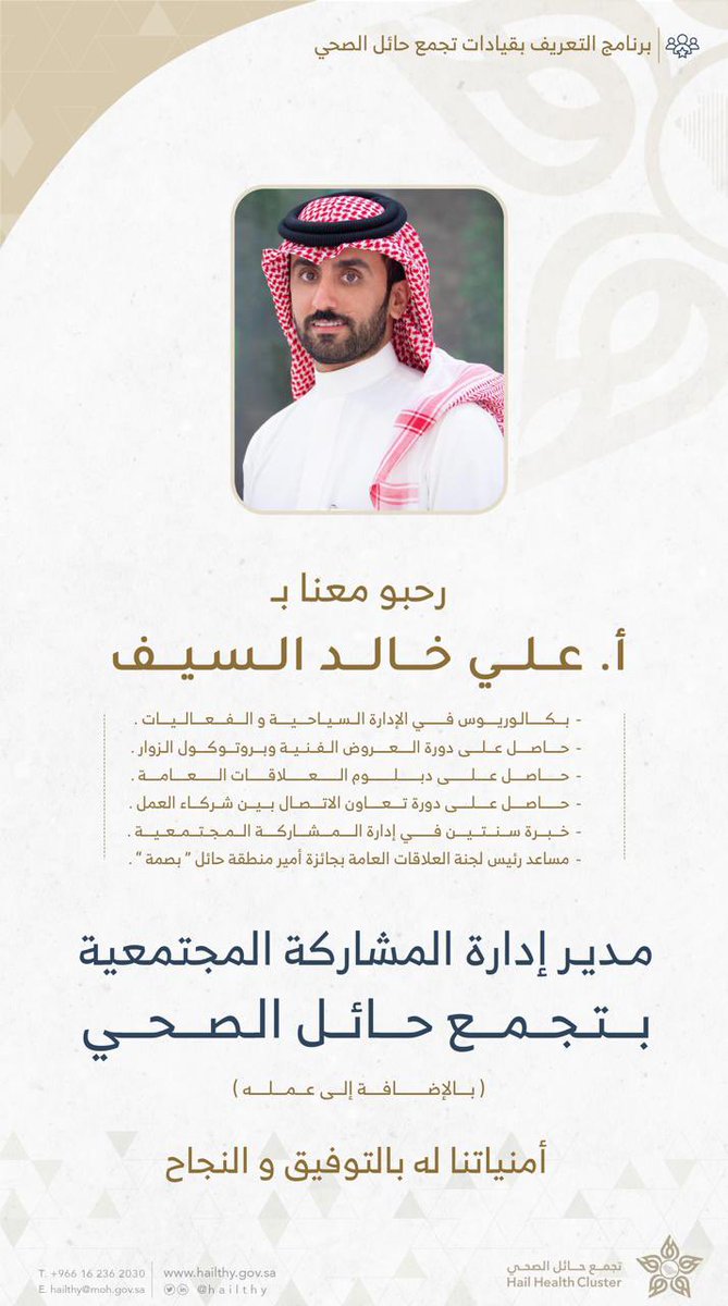 التواصل الداخلي tweet media