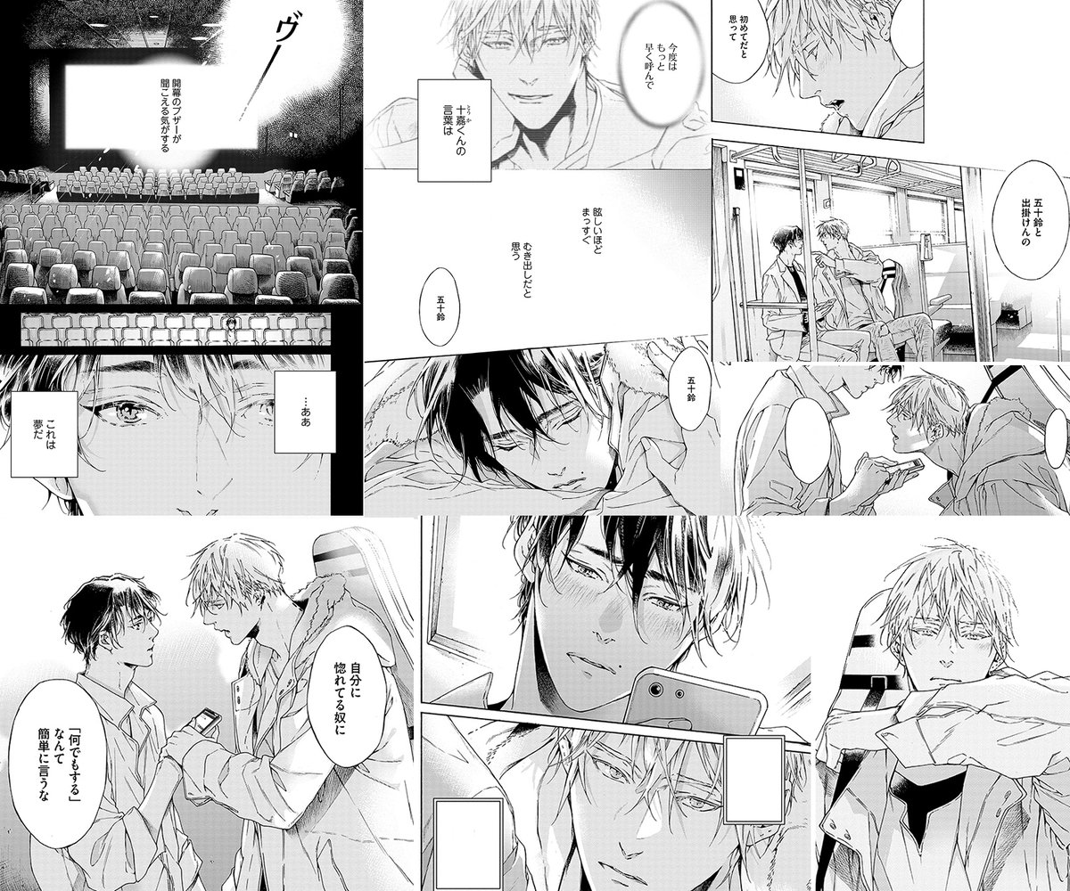 こちらの試し読みは【2巻1話の後半ページ】です。
前半はこんな雰囲気ですˎˊ˗
┈ ┈ ┈ ┈ ┈ ┈ ┈ ┈ ┈ ┈ ┈
▼1巻はこちら
シーモア►https://t.co/mr4nV50JVK
Renta►https://t.co/MxyNoiRrlu
Kindle►https://t.co/EjKekevhAH
BookLive►https://t.co/mse7p3Iois