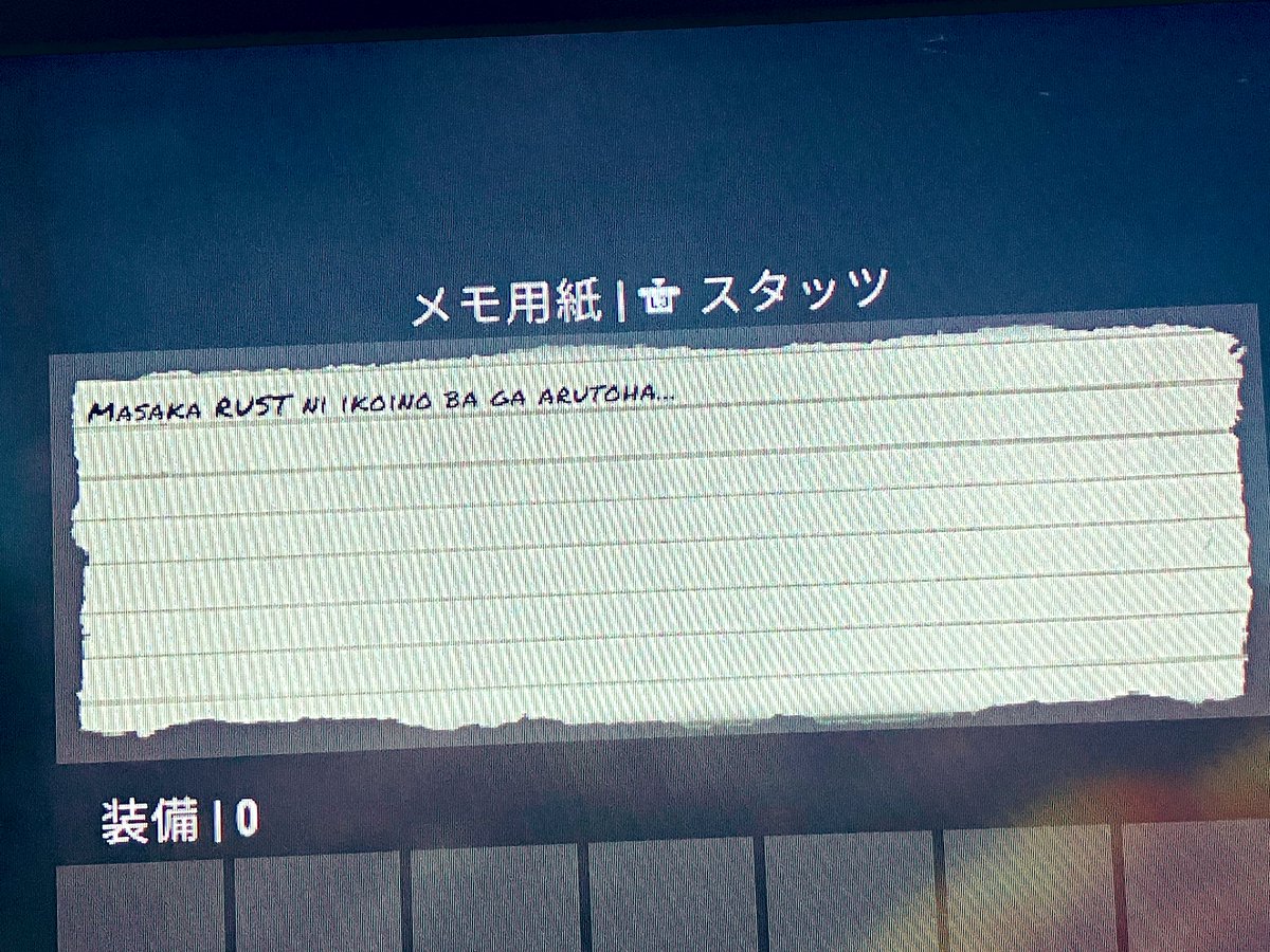 Rust67910750's tweet image. 今日はお客さんたくさん来てくれて嬉しい☺️

ちょっとマイクの関係でお話し出来なかった人申し訳ない🙇

お手紙くれた人もありがとね〜
「まさかRustに憩いの場があるとは...」

みなさんの憩いの場に出来るよう頑張っていきます👍

#ゆい鯖
#rustcs