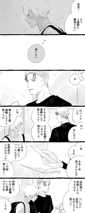 (3/8) 