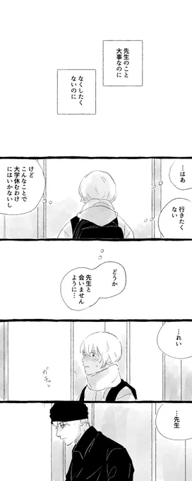 (7/8) 