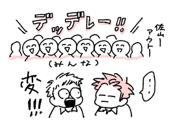 おやすみ〜💫 