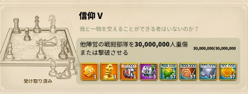 puisanpuipui's tweet photo. トレード無しで初めて達成できた٩( ᐛ )و https://t.co/DU9WVd6t7h