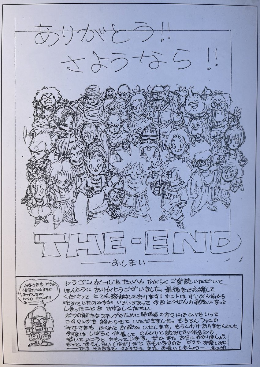 LcdStrife's tweet photo. Aquesta setmana és per a Akira Toriyama.
No ens oblidem de la persona que va fer feliç diverses generacions,transmetent-nos uns valors com cap altre ho va fer,va morir un home però va néixer una llegenda.Desitjo que descansi en plena pau.
#AkiraToriyama #DragonBall #BoladeDrac https://t.co/7y8h5sf0rF