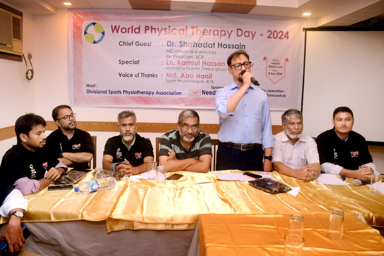 ফিজিওথেরাপি চিকিৎসা একটি নিরাপদ চিকিৎসা পদ্ধতি