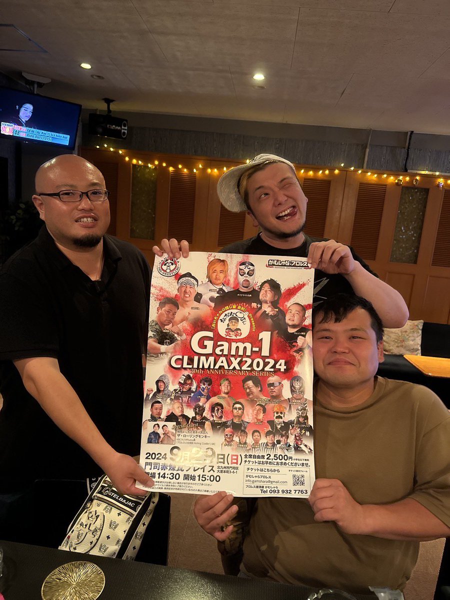 TETUSYOU6's tweet photo. Bar snack check
(バー・スナック チェック)

毎回ポスター貼らせてくれてサンキューな！

お前らも行ってみるがいいよ
おもしれ〜からよ

北九州市小倉南区中曽根5丁目7-10
open21:00〜last 定休日不定休 https://t.co/R73coSXwm1