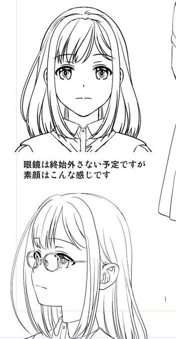 眼鏡を外す指示を受けないですむレベルの地味で可愛いヒロインを作るのに四苦八苦していた 
