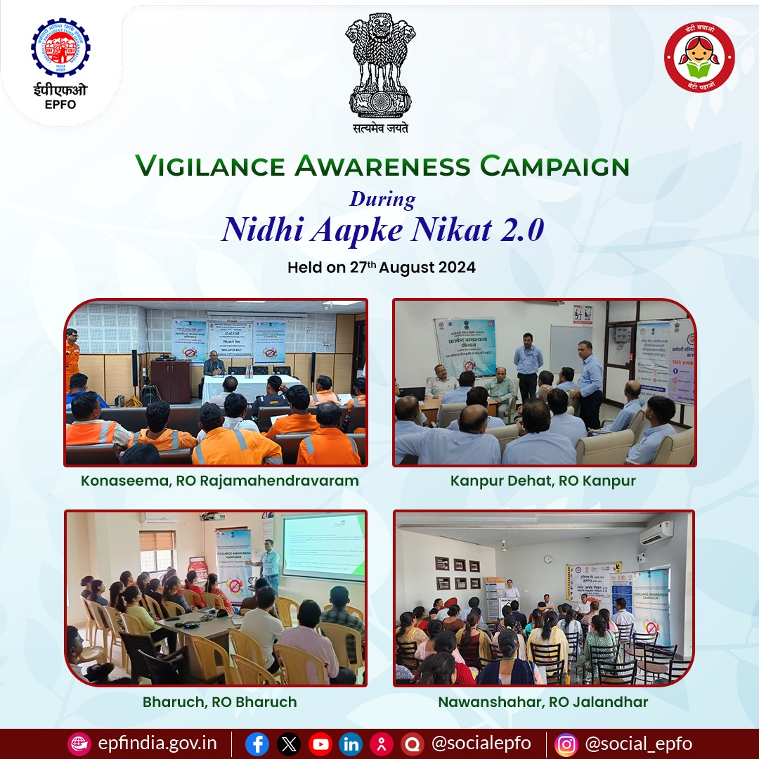 epfomeerut's tweet photo. Vigilance Awareness Campaign during Nidhi Aapke Nikat 2.0 camp on 27th August 2024.
#VigilanceAwarenessCampaign #Vigilance2024 #NationOfIntegrity #IntegrityForProsperity #NidhiAapkeNikat #EPFOwithYou #HumHainNaa #EPFO #EPF #ईपीएफओ #ईपीएफ https://t.co/bFU65F7J4g