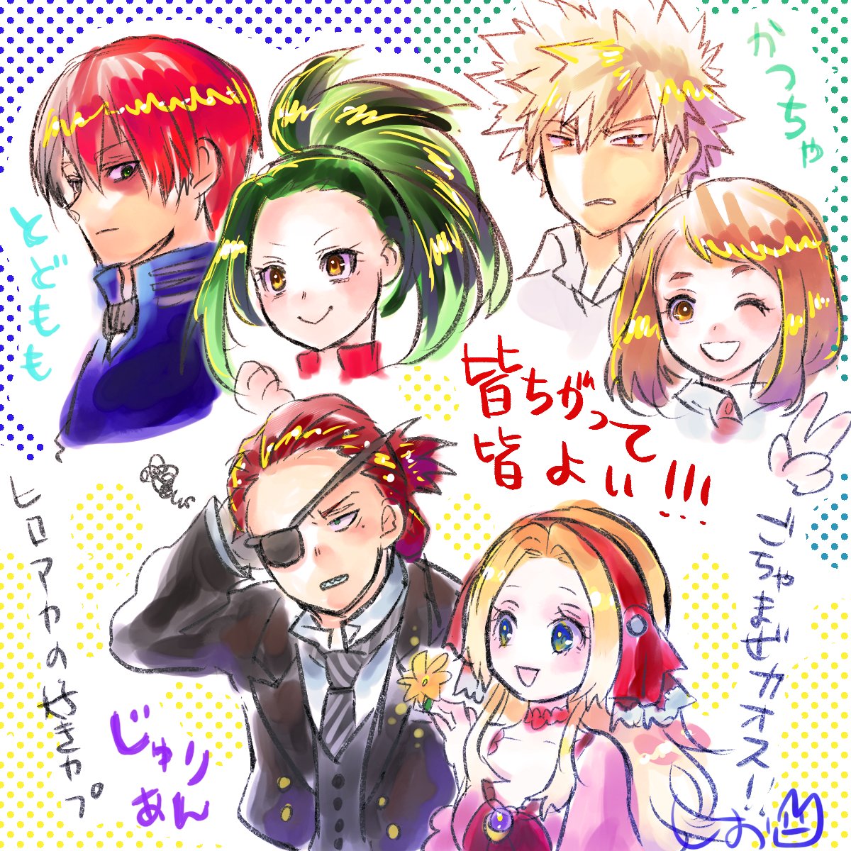 個人的に好きなヒロアカカプ落書き
元々は轟百が大好きだったんですよ、ええ…!!
ぶっちゃけ毎回映画はいつも轟百を期待して行ってたんですがw、まさかの今回のジュリアン沼~ww
あとマニアック?ですが、最初のころに爆豪くんがお茶子ちゃんを認めた回がスゲェ良かったので実は勝茶が好き