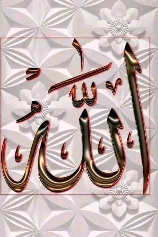 بس دومره احتیاط کوۍ چې څوک ستاسې په وجه الله ج ته په ژاړه نه شي......................🙏

💞💞💞💞💞💞💞💞💞💞💞💞💞

🌹🤲🌹