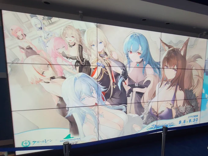 八景島楽しかった!!!!改めまして7周年おめでとうございます!!!#アズレン7周年 