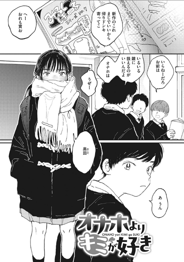 pine00041yellow's tweet photo. オ◯ホより君が好き
(1/5) https://t.co/f8ulk2a1Zr