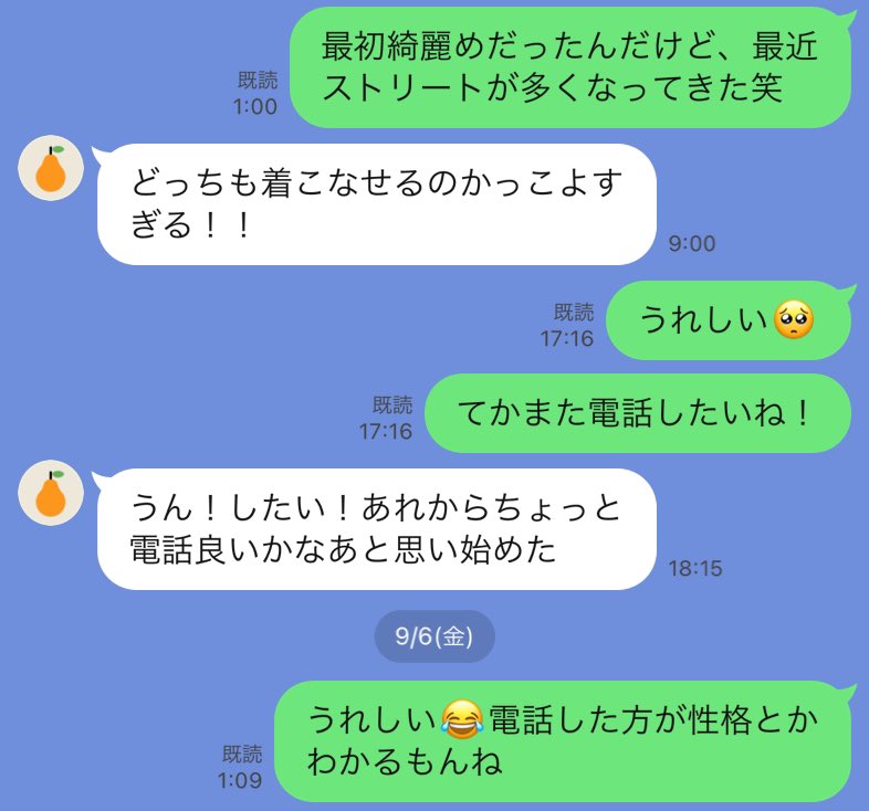 uroboros100's tweet photo. やっぱ俺電話強すぎる件

マッチングアプリで電話苦手っていう女の子に20分だけ電話して「電話いいな」って思わせた✌️ https://t.co/d2h3HM45Da