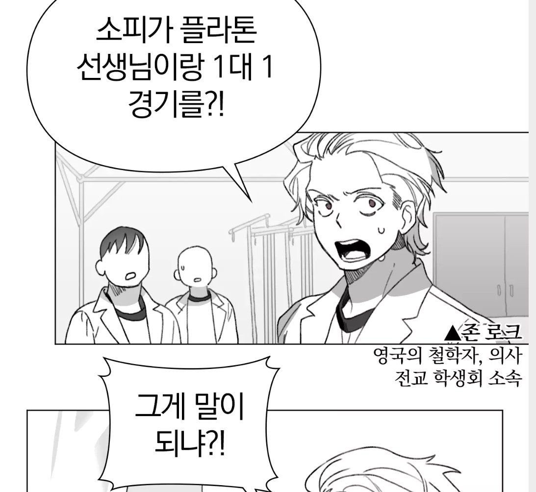 아니 이 많은 맑은 이성을 갖고 합리적 사고를 한다는 사람중에 진짜 제정신인 사람은 존롴박에 없어