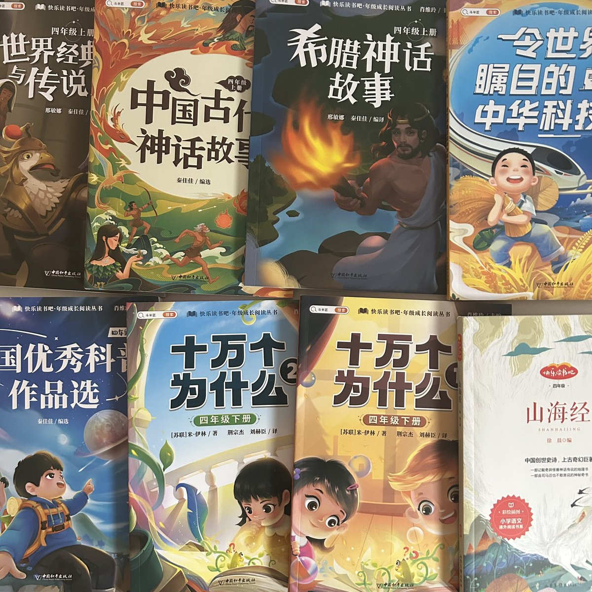 dfzm2024's tweet photo. تم توفير مجموعة كتب جديدة في المتجر 📚
من المستوى الصفر الى المتقدم 👌
و قصص مواضيعها مختلفة و شيقة !📜
رابط الكتب 👇
https://t.co/KFdXDoE4WR https://t.co/GYLfBfE8hY