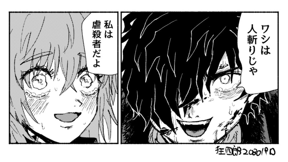 FGOのパロ絵で気に入ってるの 