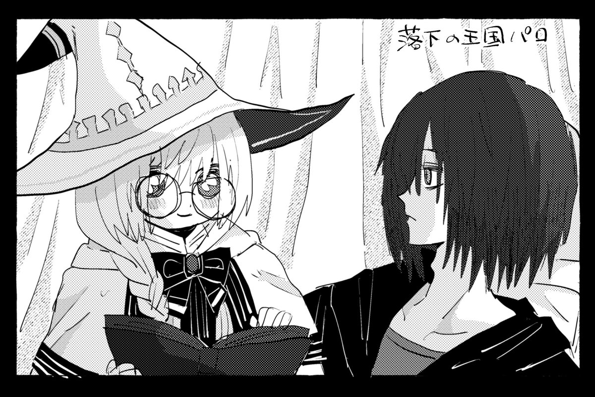 FGOのパロ絵で気に入ってるの 
