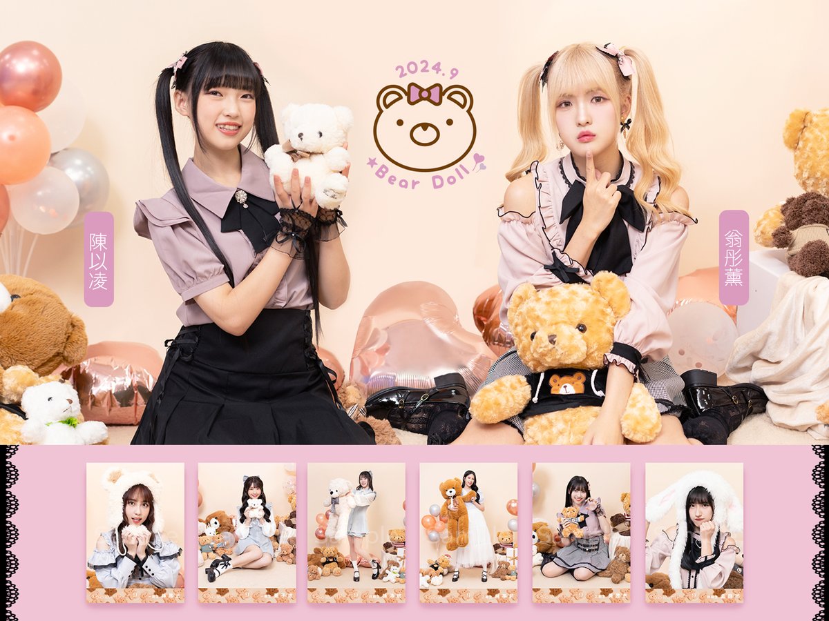 official_TPE48's tweet photo. 毛茸茸小動物出沒請注意🐾
絨毛熊熊配上成員甜美的日系穿搭
是不是既可愛又療癒呢💖
將生寫真帶在身邊,收藏專屬於你的可愛熊熊🐻(≧◡≦)❤
🛒詳細購買資訊請見官網
⏰預購時間:2024/9/10 (二) 12:00 ~ 9/22 (日) 18:00
#AKB48TeamTP #TeamTP #TTP
#九月份 #生寫真
#UnitTICTACTOE #UnitPeekABoo https://t.co/xz3YO1vPVI