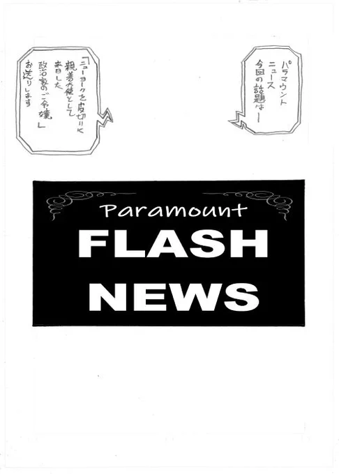 にじさんじ漫画「鷹宮リオンの休日」1 