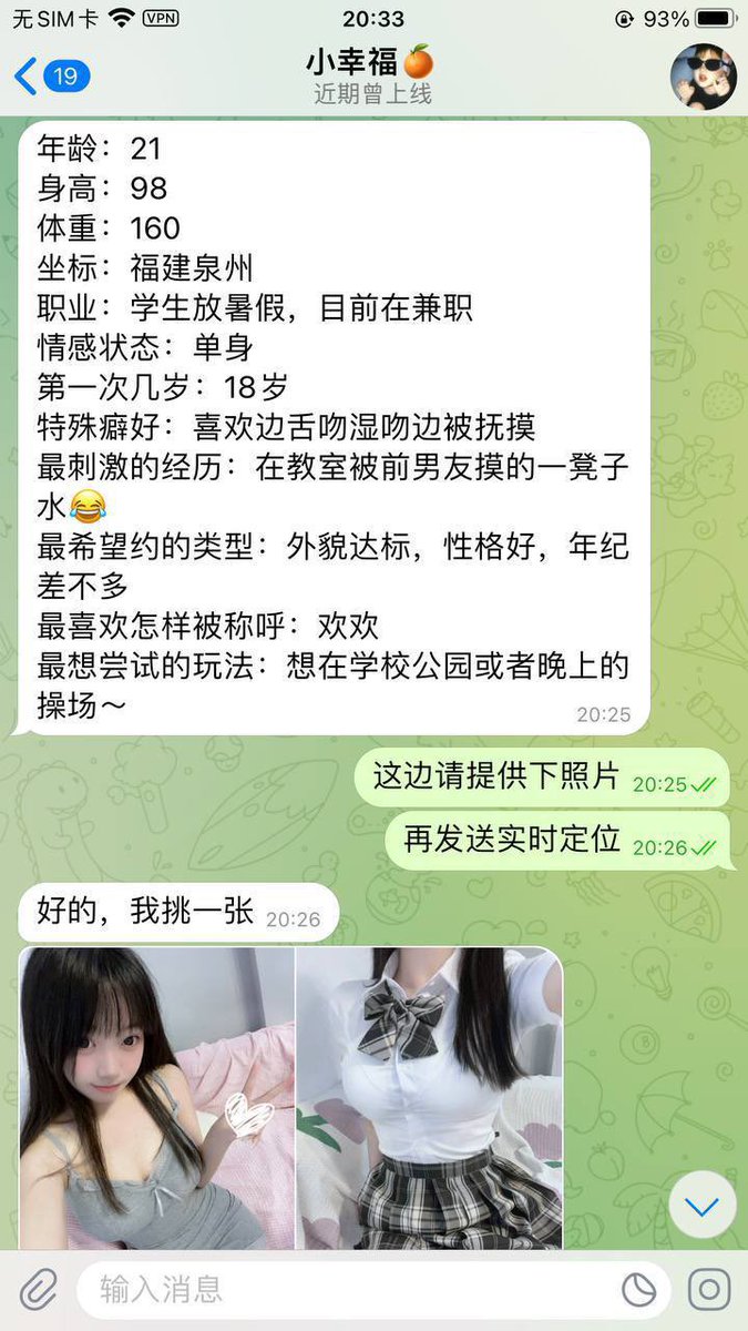 夕夕的性福生活（接投稿） tweet media