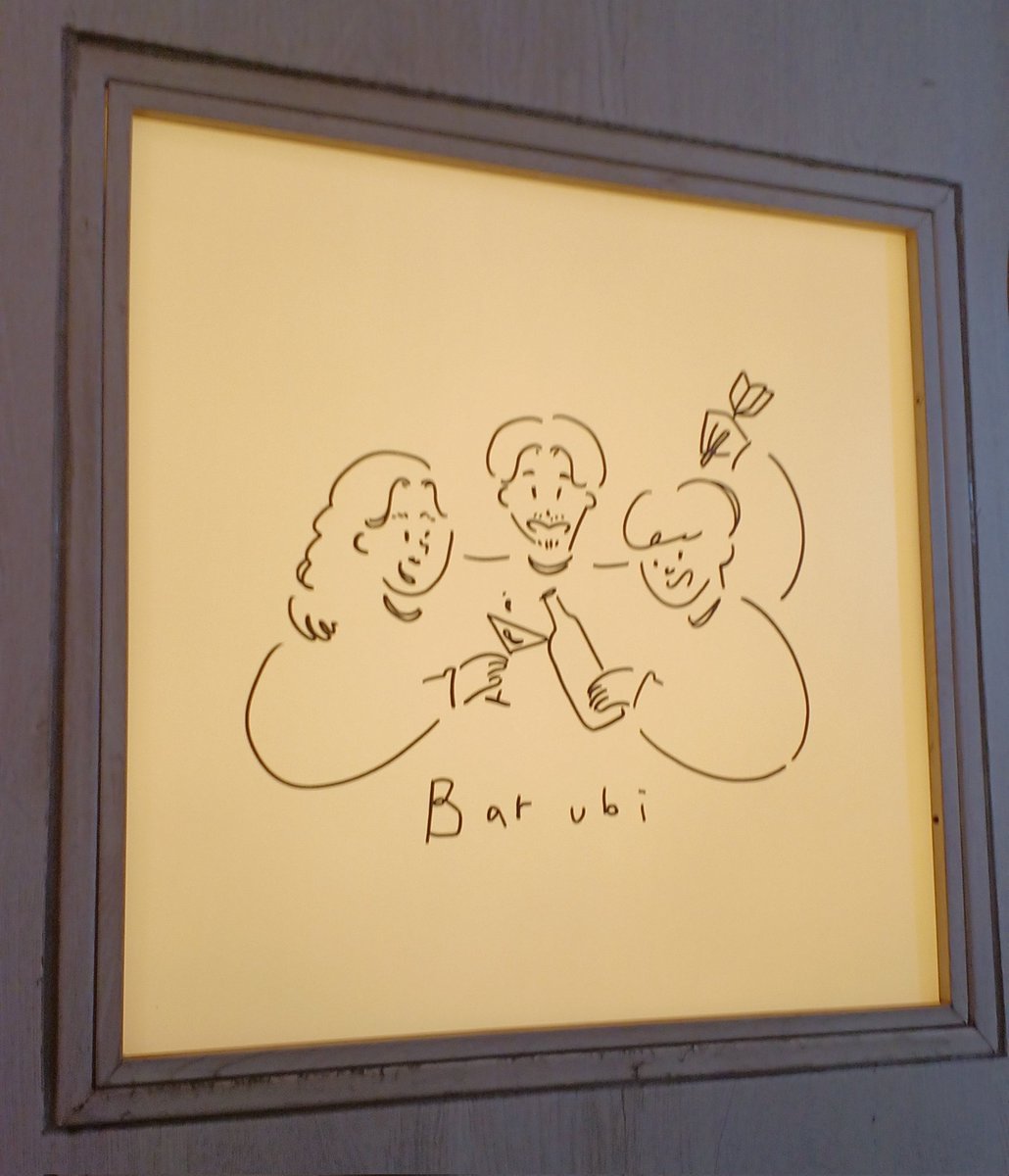 com_pipiam's tweet photo. #Barubi に @amu0123m0227 ちゃんと行ってきた✌️
生の力也くんと木内くん優しすぎてかっこよすぎて、、、、幸せ空間でした🫶❤️‍🔥 https://t.co/zzEjzsdYoa