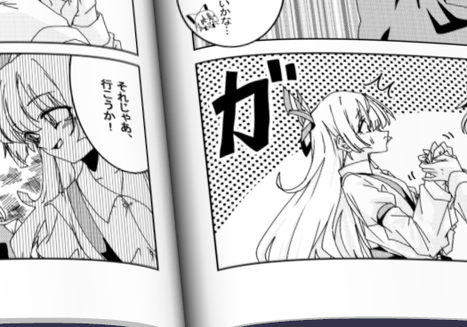 ええやん 