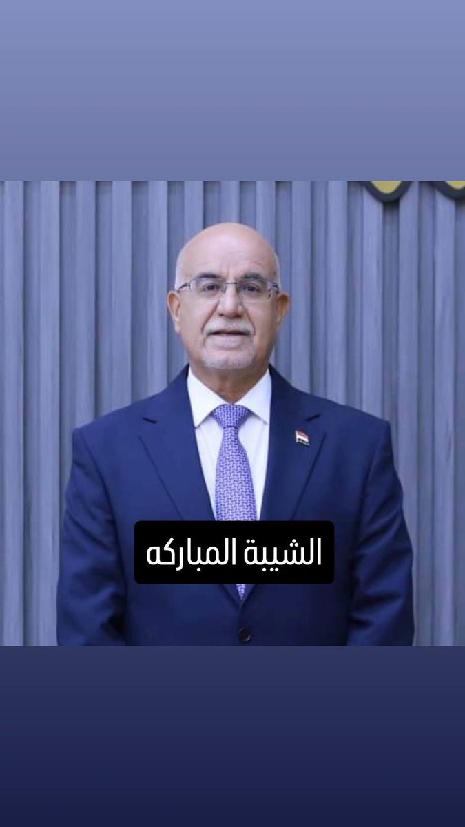 _MUSTAFA_Mo's tweet photo. #بانتظار_البشري
#سويها_يالسوداني
#سويها_يالحسناوي 
#تعيين_جميع_خريجي_دفعه_23مطلبنا

خريجي المهن الطبية والصحية والتمريضية لدفعة 2023
بأنتظار أن تزف لهم البشرى يوم الثلاثاء بقرار تعيين https://t.co/7wB1VZOnrA