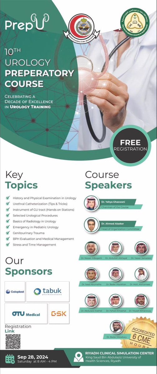 جامعة الملك سعود بن عبدالعزيز للعلوم الصحية tweet media