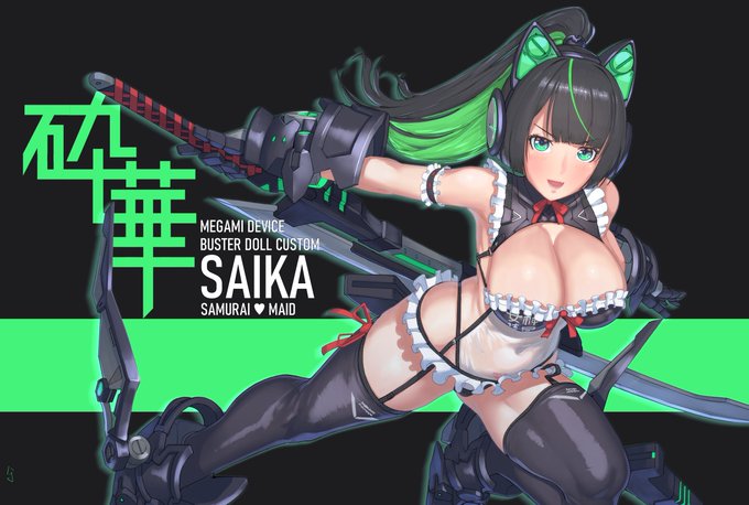 バロンさん(@donburiRuki)家の砕華(さいか)ちゃんを描きました。
箱絵風←→文字なし全体
#うちの子描いてみませんかキャンペーン 