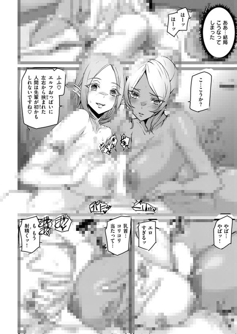 ãð忥宣äŒã
ç°äžçããåºåŒµããŠãããšã«ãOLããéãš
ç°æå亀æµããã話(2/2)
ä»åã®æ°äœã¯ã³ãããããã«ãŠã®ã¿é
ä¿¡ãããŠé ããŠãããŸã!ç¶ãã¯ãã¡ãã«ãŠå®ãããé¡ãèŽããŸãïœ!
https://t.co/HZBRtDoqXA
#ã¯ããã¬ãžã³
#komiflo