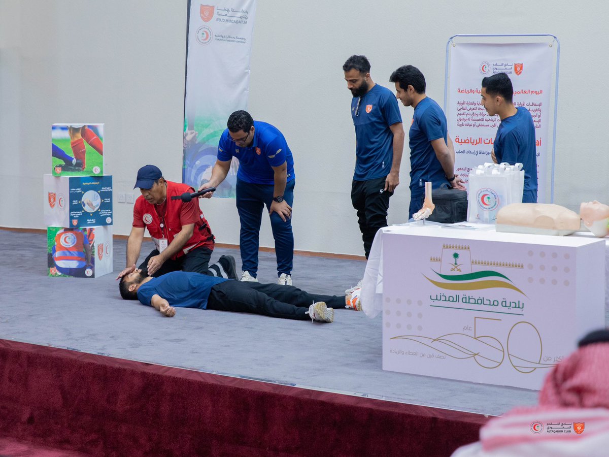 تزامنًا مع #اليوم_العالمي_للإسعافات_الأولية_والرياضة 
فعّلت إدارة المسؤولية الإجتماعية وبالتعاون مع مركز هيئة الهلال الأحمر السعودي بمحافظة المذنب ندوة: «اليوم العالمي للإسعافات الأولية والرياضة»
#مسؤولية_التقدم