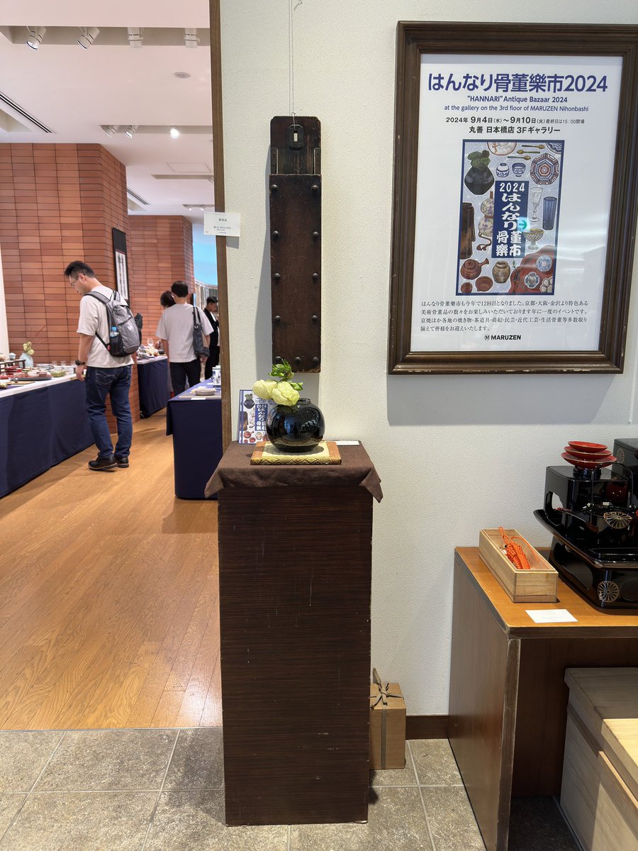 MShow07933734's tweet photo. はんなり骨董樂市
明日最終日ですが午前中で花は撤去させていただきます
#はんなり #骨董市 #陶器 #草月 #いけばな #東京南支部 #日本橋 #丸善 #ギャラリー #maruzen #nihonbashi #kotto #gallery #sogetsu #ikebana #japaneseculture #japaneseart https://t.co/YZwWY3vAZk