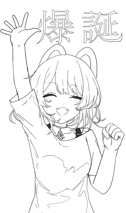 おめでとうございました!!
#いぬいらすと 