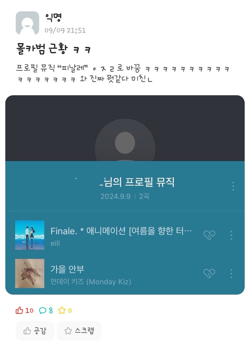 ride_kaij__u8's tweet image. 학교 재학생입니다. 현재 가해자는 아무런 처벌도 없이 피해자만을 조롱하고 있는 상황입니다. 환자의 생명을 책임지고 있는 간호사가 남자 하나 때문에 위협을 받고 있습니다. 쉬쉬하는 학교에게서 매우 실망한 상태지만 여기서 포기하고 싶지는 않습니다. 부디 이 사건에 한번씩 관심을 가져주세요.