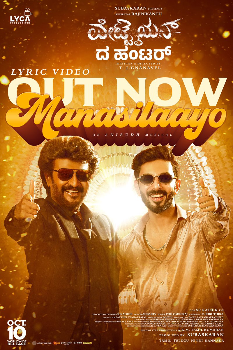 LycaProductions's tweet photo. The Hunter is here! 🤩 #MANASILAAYO 🥁 from VETTAIYAN THE HUNTER 🕶️ is OUT NOW in Kannada! 🔥

▶️ https://t.co/NPXPZJeQIq

#VettaiyanTheHunter 🕶️ Releasing on 10th October in Tamil, Telugu, Hindi & Kannada!

@rajinikanth @SrBachchan @tjgnan @anirudhofficial @LycaProductions #Subaskaran @gkmtamilkumaran #FahadhFaasil @RanaDaggubati @ManjuWarrier4 @abhiramiact @ritika_offl @officialdushara @srkathiir @KKadhirr_artdir @philoedit #DineshMaster @SonyMusicSouth @RIAZtheboss @V4umedia_ @beyondmediapres 

#VettaiyanTheHunterFromOct10 #VettaiyanTheHunter1stSingle