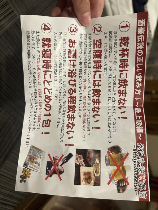 私の周りでも飲んでる人が多い,琉球酒豪伝説！  今日は12杯飲んだけど,景気付けに1袋飲んでおきました😆 沖縄で販売から20年超えるサプリメント！二日酔いに悩む方は沖縄人が認めたこちらを是非に！  酒豪伝説特売店コザまーけっと https://t<a href="/tag/%E3%82%B3%E3%82%B6%E3%81%BE%E3%83%BC%E3%81%91%E3%81%A3%E3%81%A8"class="tags"><span>#コザまーけっと</span></a>