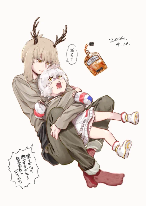 #絹子さんは創作を欲している
酔ってるヘリックに孫扱いされるニール 