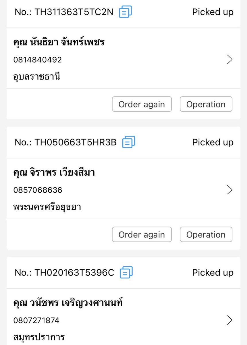 bammyslov's tweet photo. เลขแทร็กค้าบบบ  #PigboyReview https://t.co/8TspwGDTVF
