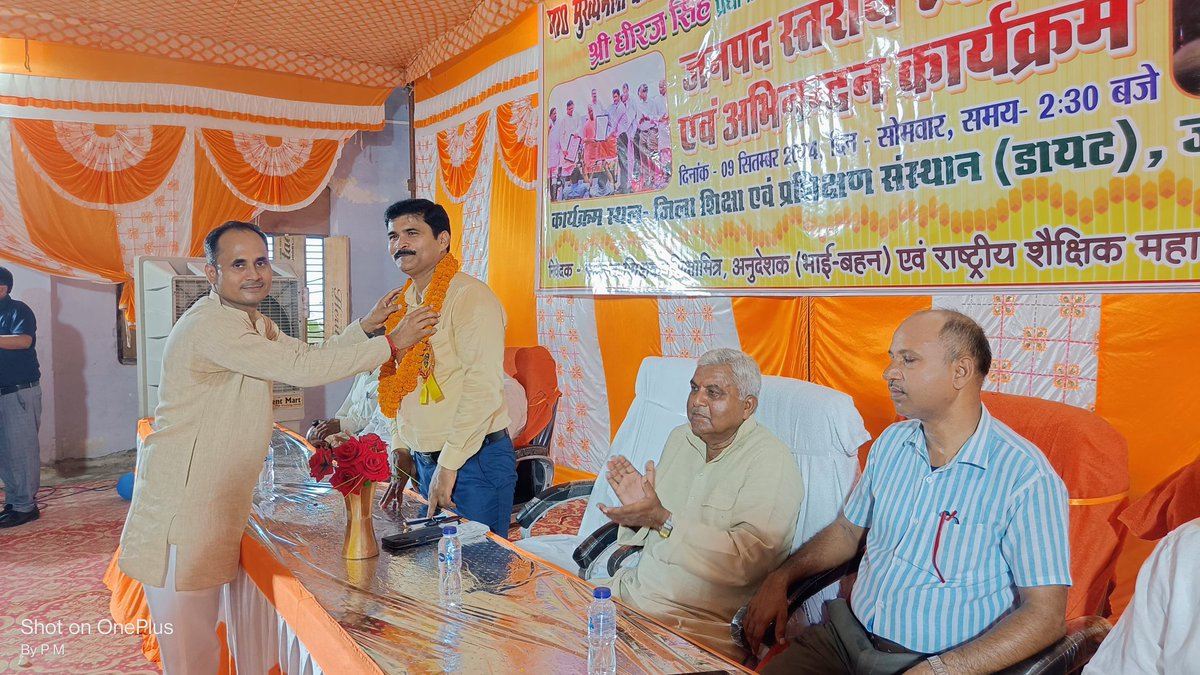 आज शिक्षक, शिक्षामित्र, अनुदेशक(भाइयों-बहनों) एवं राष्ट्रीय शैक्षिक महासंघ भदोही द्वारा राज्य शिक्षक पुरस्कार 2023 से सम्मानित राष्ट्रीय शैक्षिक महासंघ भदोही के यशस्वी जिला अध्यक्ष आदरणीय <a href="/Dhiraj277/">Dhiraj singh</a> जी का #सम्मान #अभिनंदन  #स्वागत समारोह...