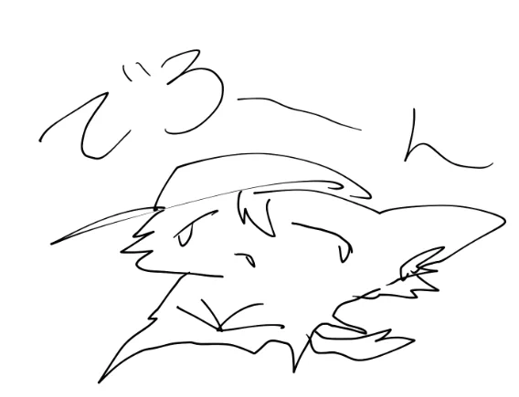 寝よ…… 