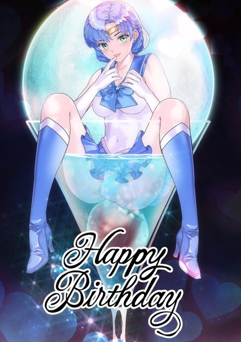 おはようございます❤(#^.^#)
本日9月10日は亜美ちゃんの誕生日❣❣
おめでとうございます❤

#水野亜美生誕祭2024 
#セーラーマーキュリー 
#SailorMercury 