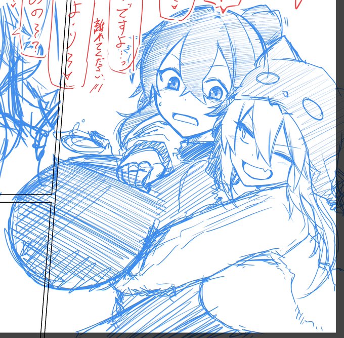 小夜丸ちゃんのおっぱいを描きた過ぎて複数コマぶち抜くというね…
忍びとはいったい… 