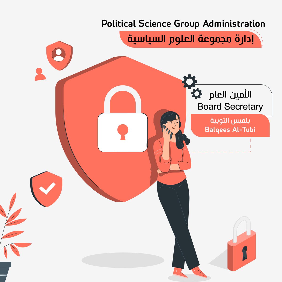 مجموعة العلوم السياسية tweet media
