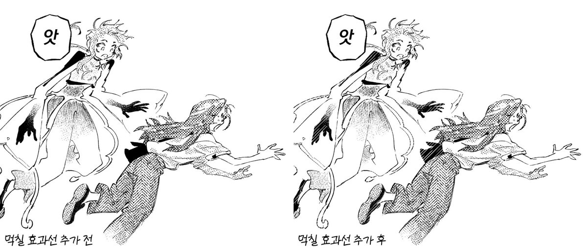 <바다의 이야기> 그리면서
작화나 컷 자체에 커다락 액션감은 적지만 속도감을 주고 싶을 때
먹칠에 사선을 그어주는 걸로 역동성을 더해줄 수 있다.