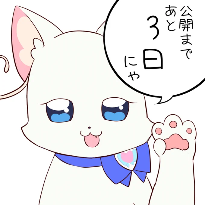 ③