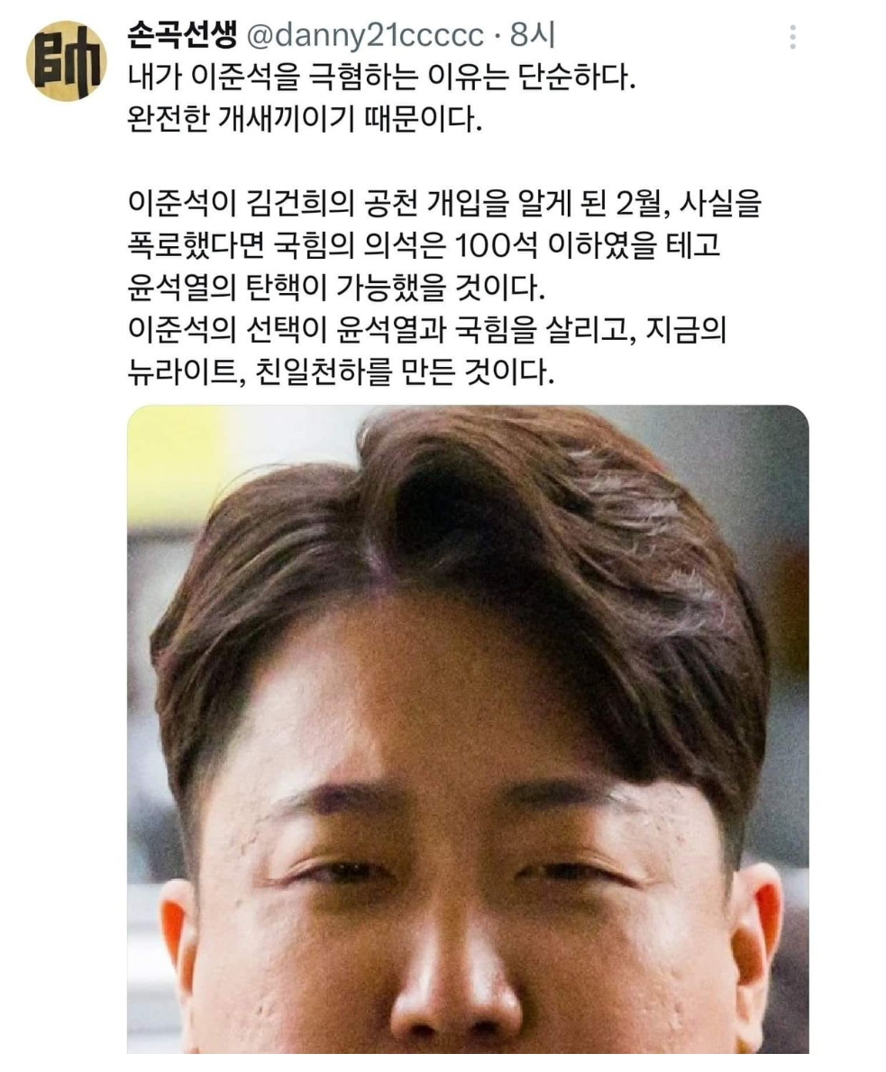 newsgongjang's tweet photo. https://t.co/7gbDWVJ7B2