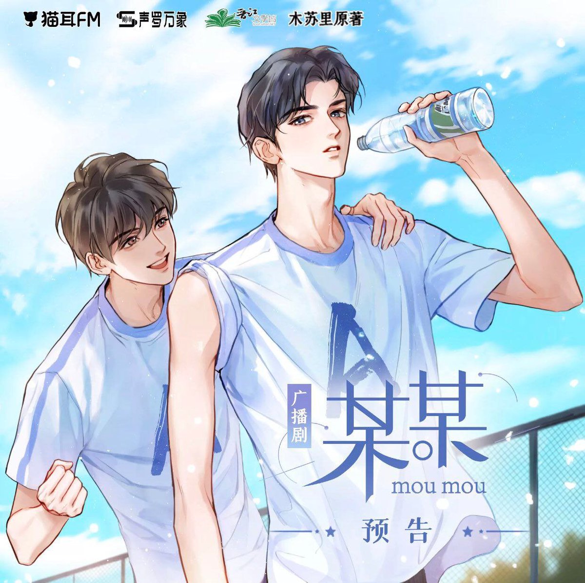 HDanmeiCP's tweet photo. #MouMou #JiangShen https://t.co/q5jwG6iqi4
